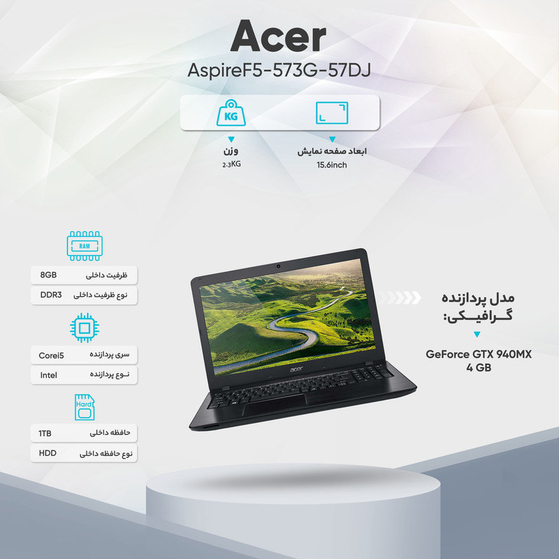 لپ تاپ 15 اینچی ایسر مدل Aspire F5-573G-57DJ