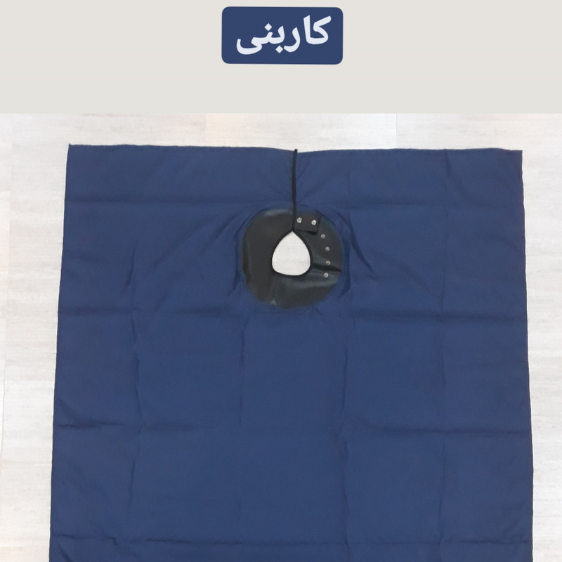 پیش بند اصلاح مدل یقه چرم پیش بند اصلاح مدل یقه چرم