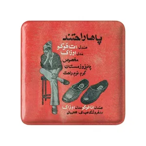 مگنت خندالو مدل نوستالژی کد 29144