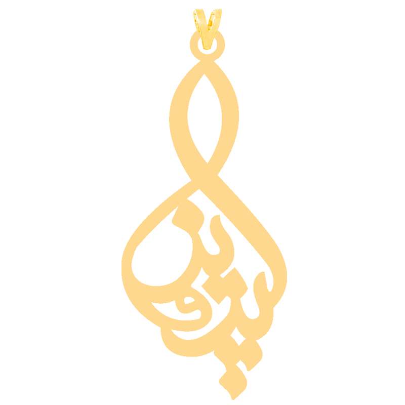 آویز گردنبند طلا 18 عیار زنانه کرابو طرح پروین مدل Kr3913 آویز گردنبند طلا 18 عیار زنانه کرابو طرح پروین مدل Kr3913
