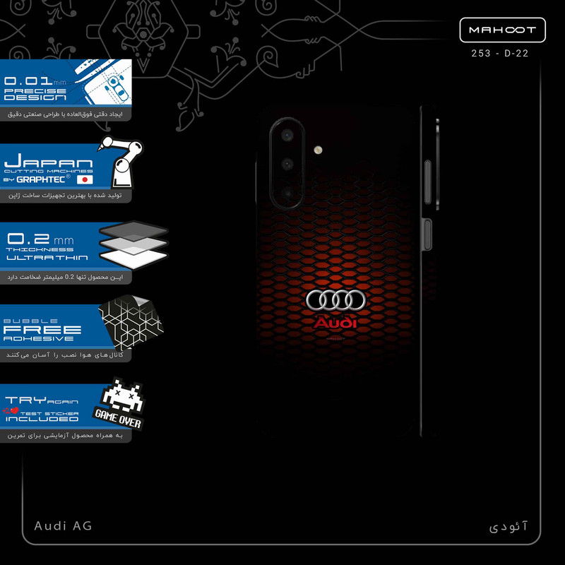 برچسب پوششی ماهوت مدل Audi_AG-FullSkin مناسب برای گوشی موبایل سامسونگ Galaxy A26