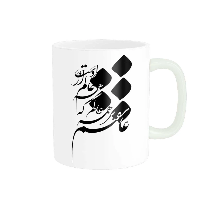 ماگ پاد آفرین مدل خوشنویسی و شعر فارسی کد 4186