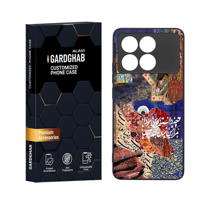 کاور گارد قاب علوی مدل ML مناسب برای گوشی موبایل شیائومی Redmi K70E 