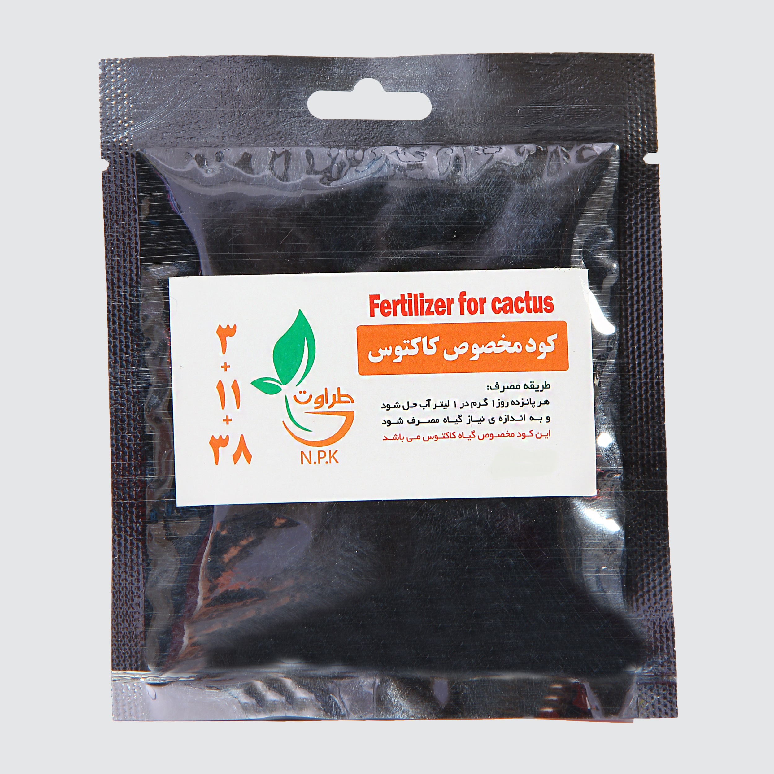  کود کاکتوس طراوت مدل K2 وزن 50 گرم