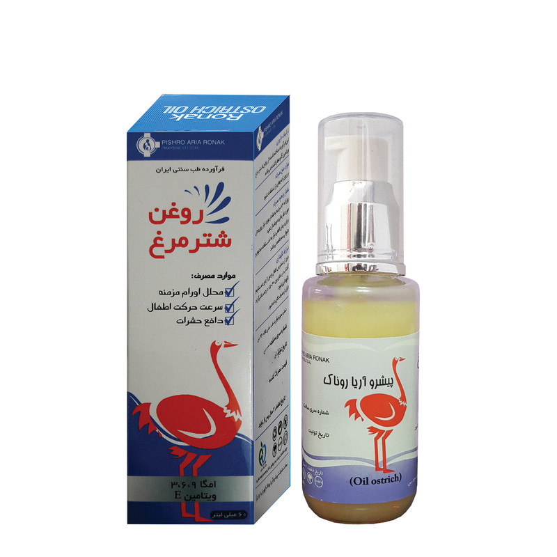 روغن شترمرغ روناک مدل P.R1001 حجم 60 میلی لیتر
