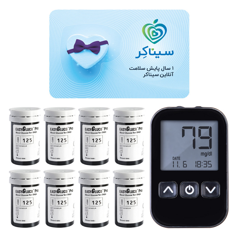 دستگاه تست قند خون اینفوپیا مدل Easy Gluco Pro مجهز به نرم افزار هوشمند، اشتراک 1 ساله پایش سلامت آنلاین و 8 بسته نوار تست 50 عددی