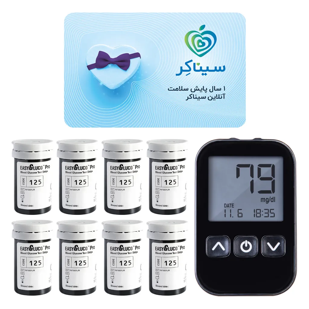 دستگاه تست قند خون اینفوپیا مدل Easy Gluco Pro مجهز به نرم افزار هوشمند، اشتراک 1 ساله پایش سلامت آنلاین و 8 بسته نوار تست 50 عددی