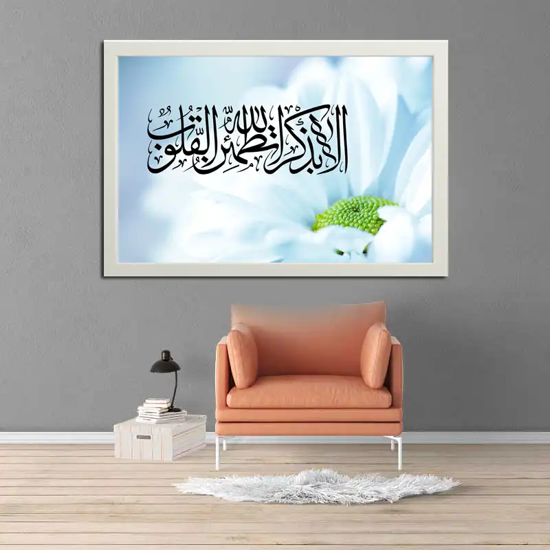 تابلو طرح مذهبی مدل 122