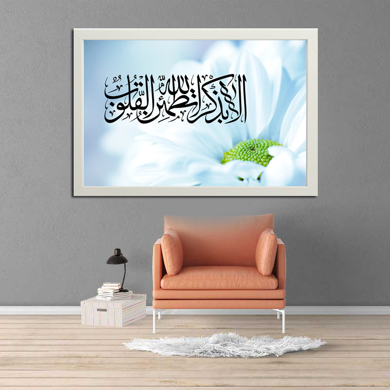 تابلو طرح مذهبی مدل 122