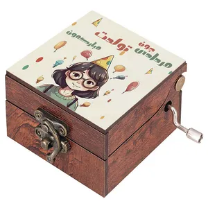 جعبه موزیکال مدل هندلی طرح مردادی جون تولدت مبارکمون کد 1096 به همرا جاکلیدی