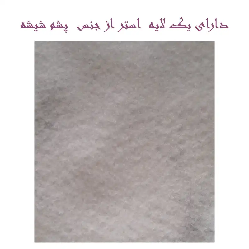 کاور میز اتو کد MT105