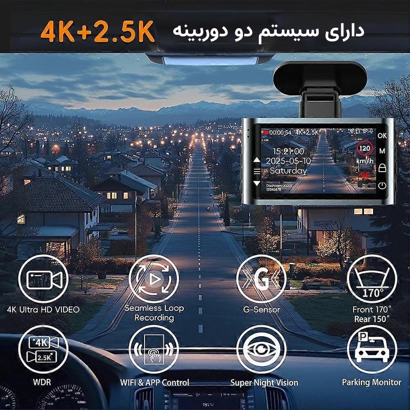 دوربین ثبت وقایع خودرو اتوویژن مدل K12