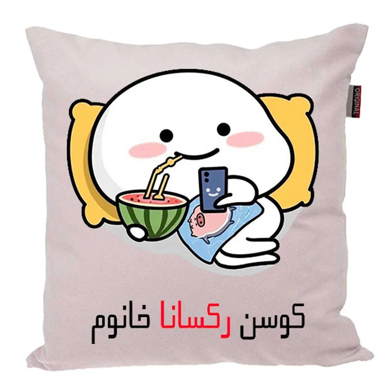 کوسن پاد آفرین مدل فانتزی اسم شخصی طرح دخترانه اسم رکسانا کد p1401