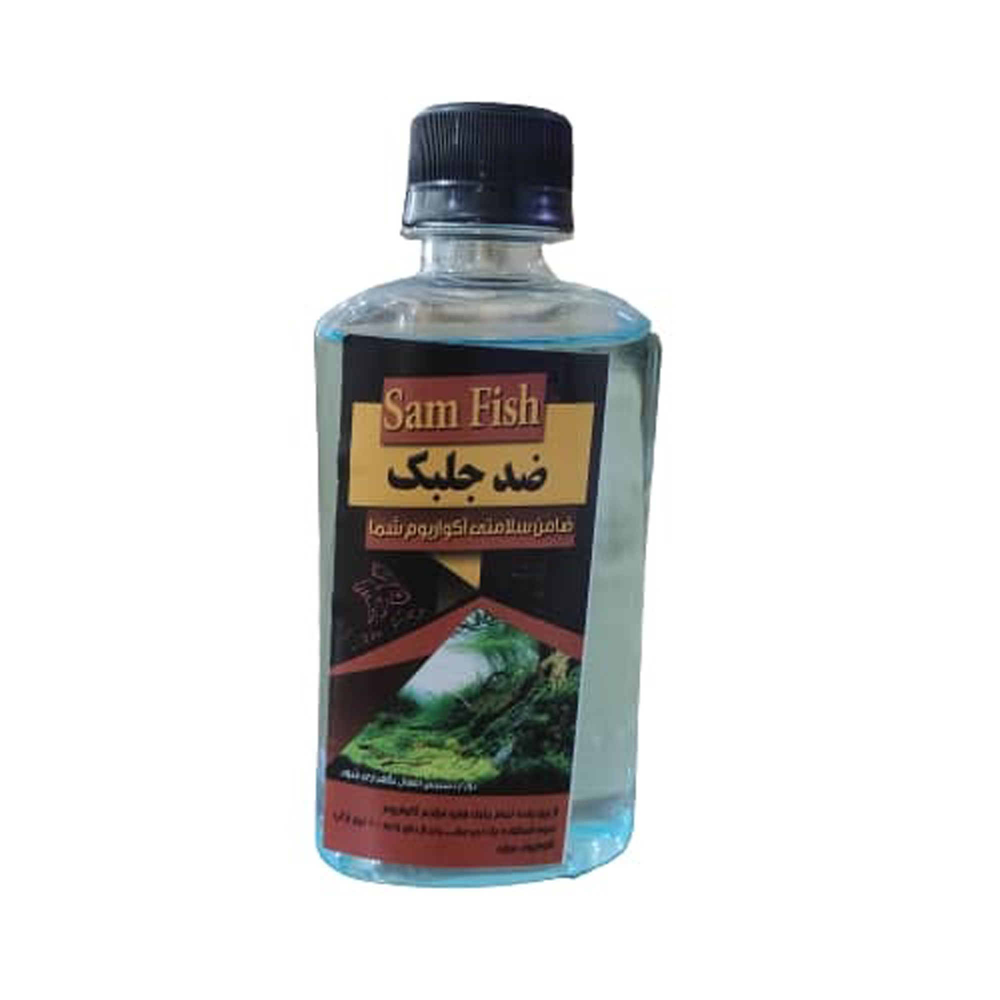 محلول ضد جلبک مدل sam fish 08  حجم 120 میلی لیتر
