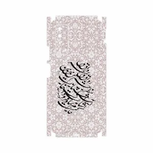MAHOOT Nastaliq-2-FullSkin Cover Sticker for Huawei Y7a