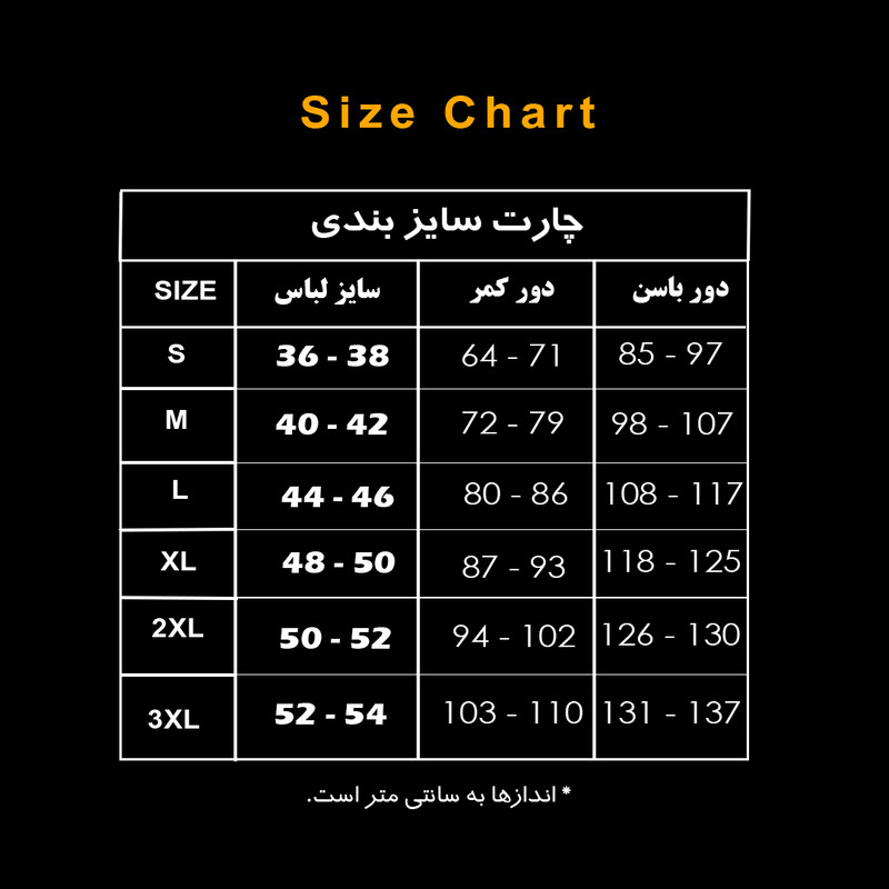 گن زنانه ماریا فاجاس مدل بند