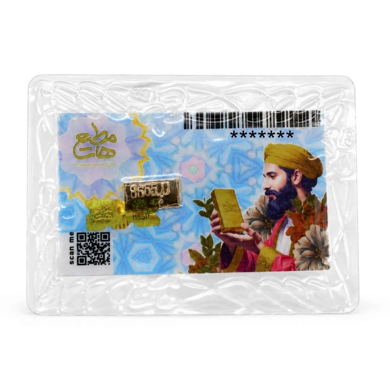 طلای آب‌شده 2.07 گرمی 750 عیار مطیع‌ها