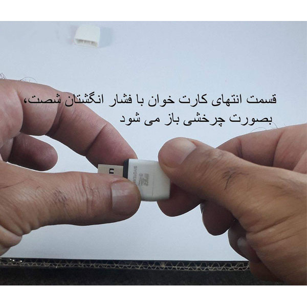 کارت‌خوان جینگ دونگ مدل JD-T2