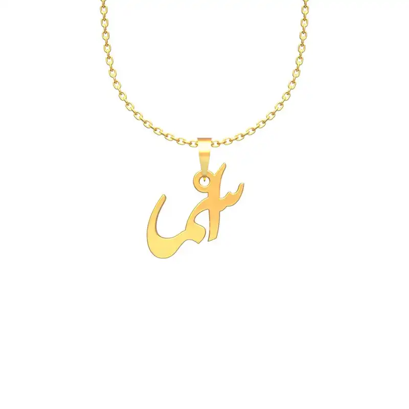 گردنبند طلا 18 عیار زنانه مدوپد مدل اسما