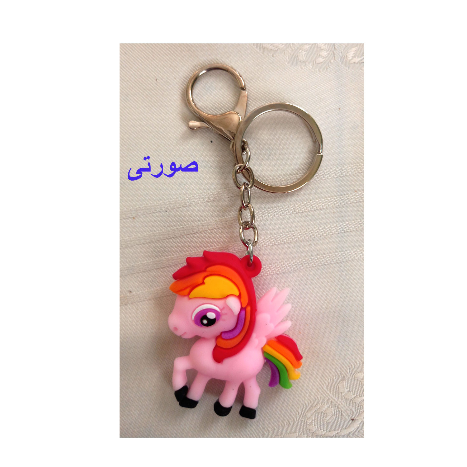 جاکلیدی دخترانه مدل پونی کد PONY-2022-95