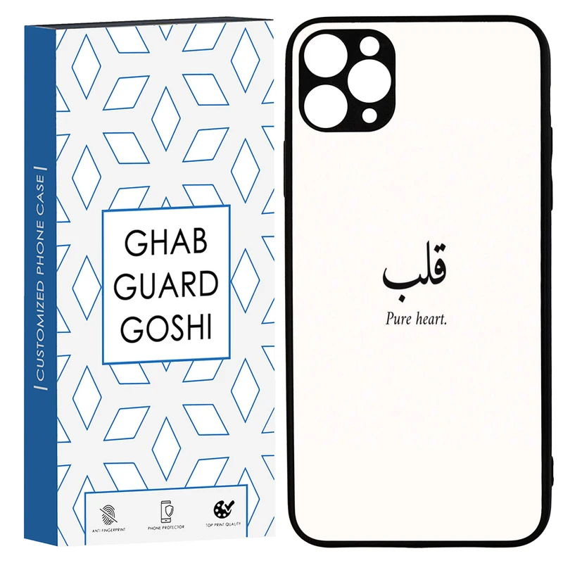 کاور قاب گارد گوشی طرح نوشته کد TPU-160 مناسب برای گوشی موبایل سامسونگ IPHONE 11promax