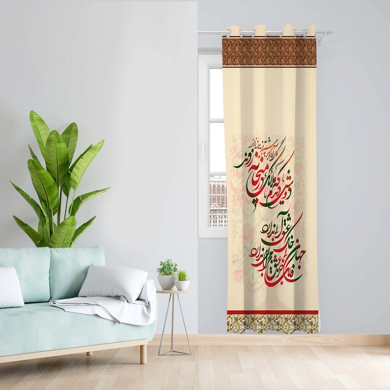 پرده طرح شعر مدل مخمل پانچی کد 5487R z سایز 140x200 سانتی متر