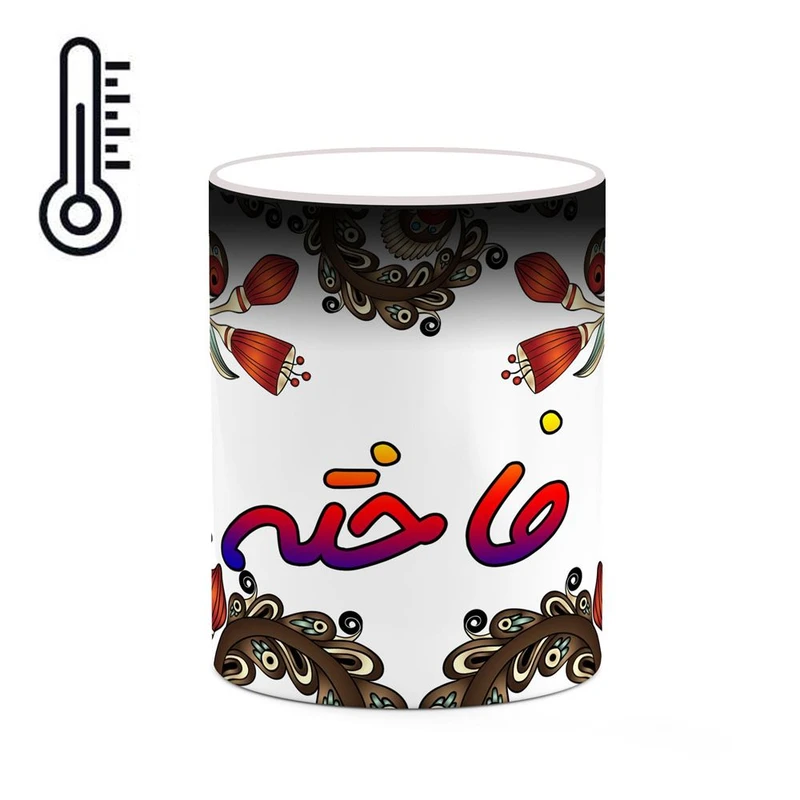 ماگ حرارتی کاکتی مدل اسم فاخته طرح سنتی گل و بته کد mgh46248