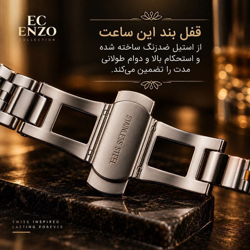 ساعت مچی عقربه‌ای کلاسیک مردانه انزو سوئیس مدل موتور ژاپن تقویم دار کد EC-618DVG