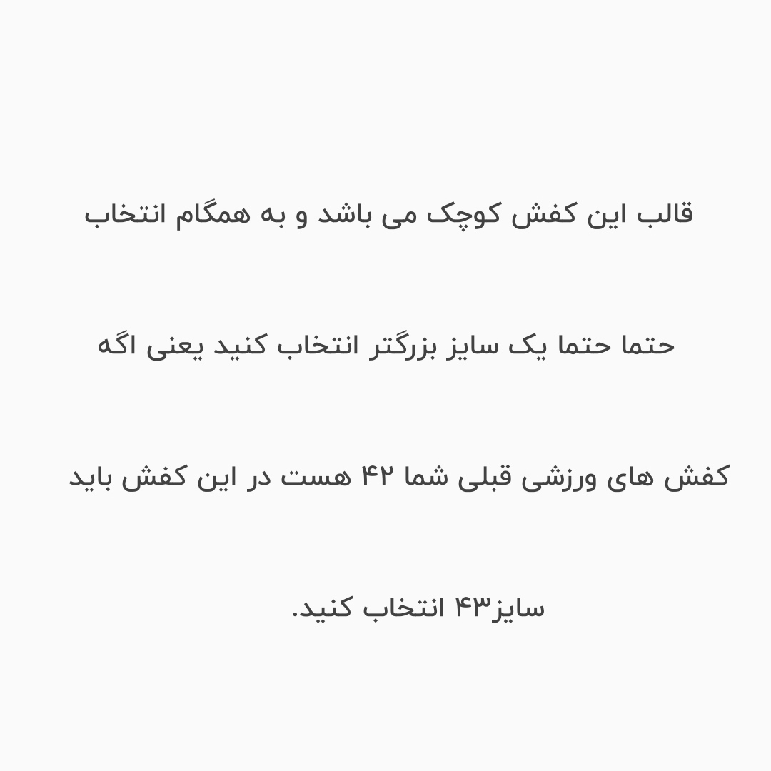کفش پیاده روی مردانه مدل PEGASUSE 39