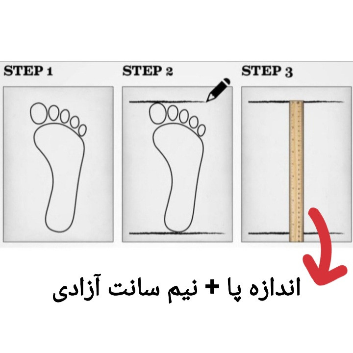 نیم بوت پسرانه طرح فضانورد