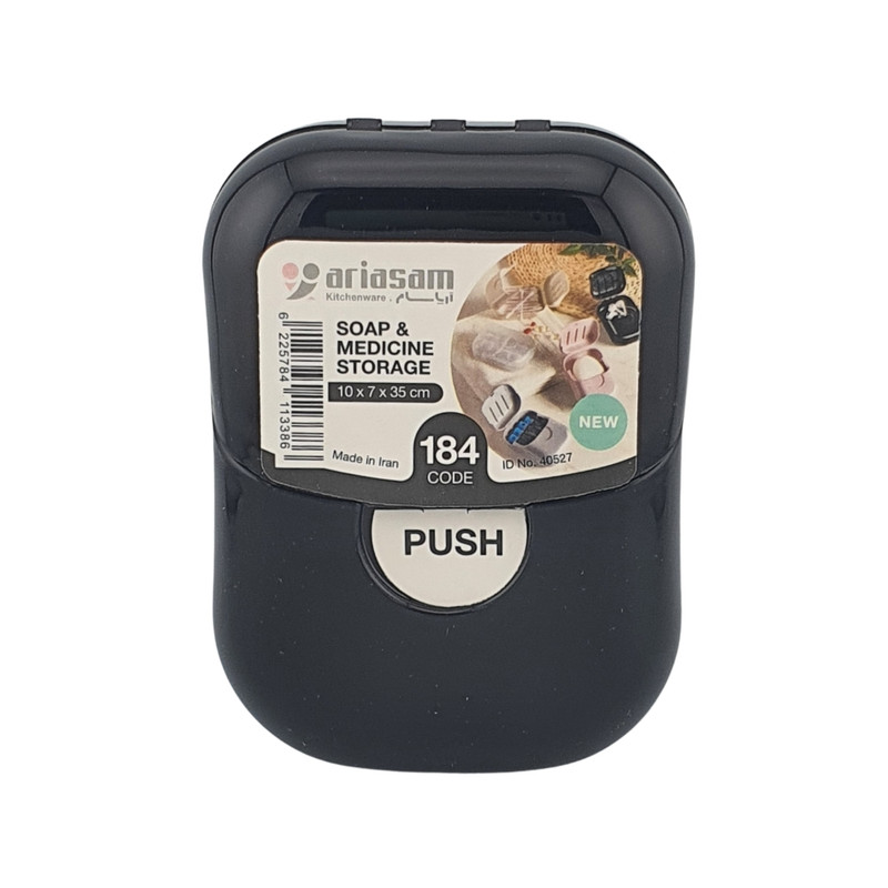 باکس نظم دهنده آریسام مدل همراه