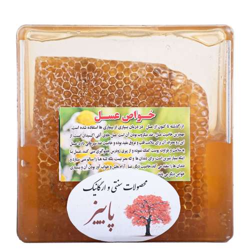 عسل موم دار - 750 گرم