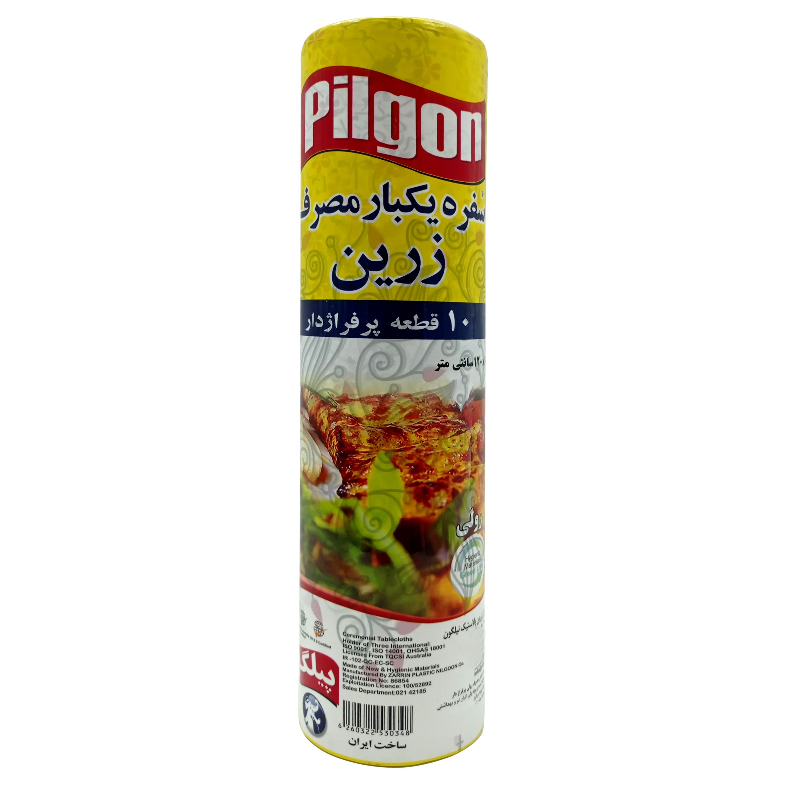 سفره یکبار مصرف پیلگون مدل zarin100 رول 10 متری