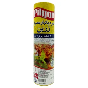 سفره یکبار مصرف پیلگون مدل zarin100 رول 10 متری
