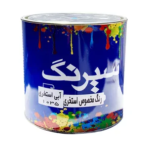 رنگ استخری آبی سیرنگ کد AS1033 حجم 1 لیتر