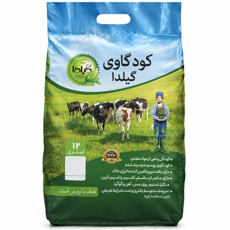 کود گاوی پوسیده گیلدا مدل CM12L حجم 12 لیتر مناسب برای گل‌دهی و تقویت بستر کشت