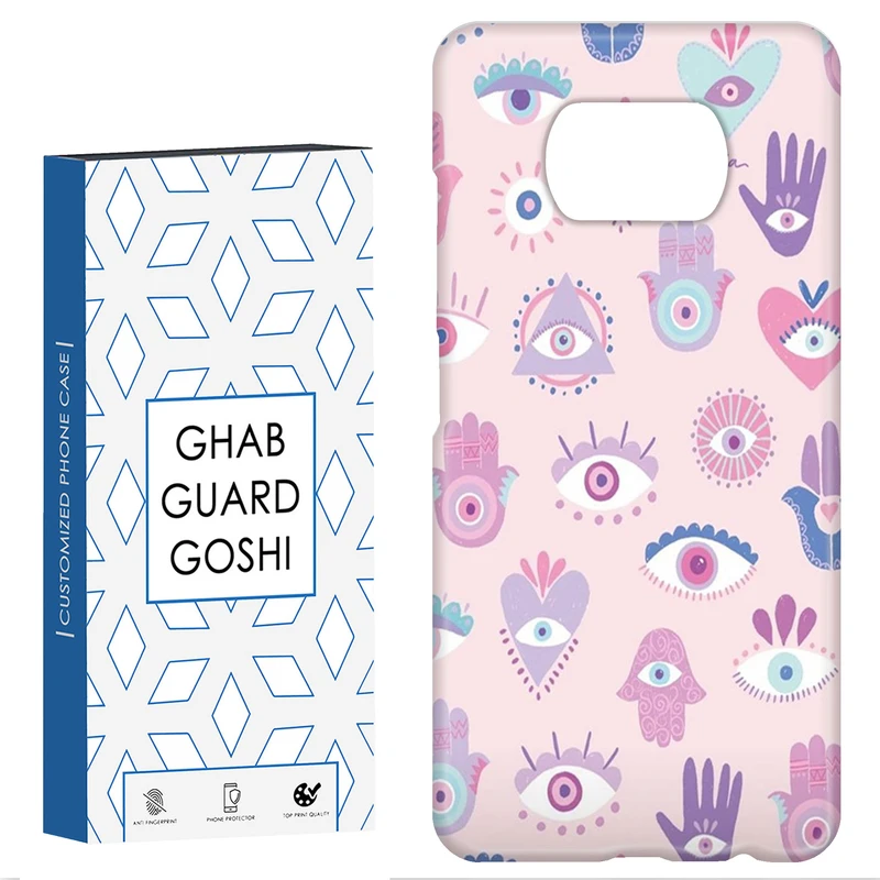 کاور قاب گارد گوشی طرح چشم زخم کد Dimo-514 مناسب برای گوشی موبایل شیائومی POCO X3 / X3 PRO / X3 NFC