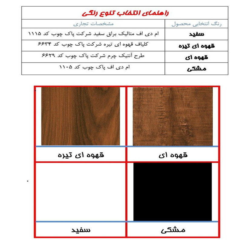 تخت خواب فلزی دو نفره مدل double160D مینیمال سایز 160*200 سانتی متر