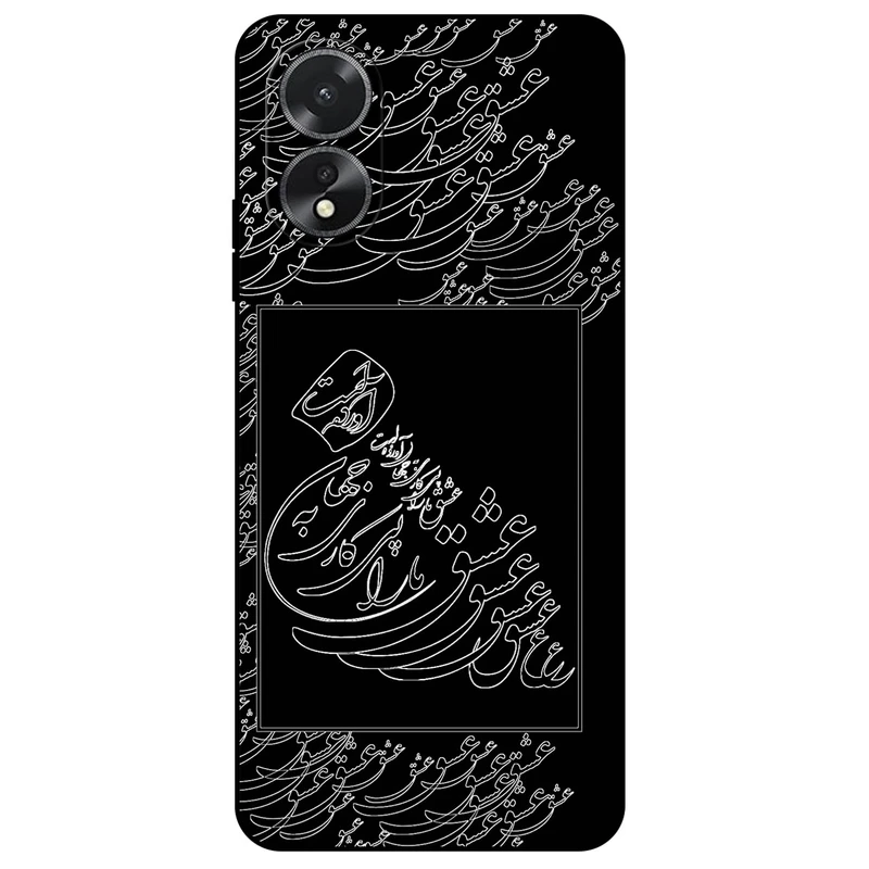 کاور مگافون طرح تایپوگرافی عشق مدل 1367 مناسب برای گوشی موبایل اوپو A38