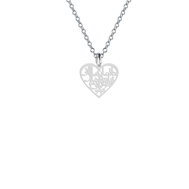 گردنبند نقره زنانه هایکا مدل دائما یکسان نباشد حال دوران غم مخور کد n.ha2-400