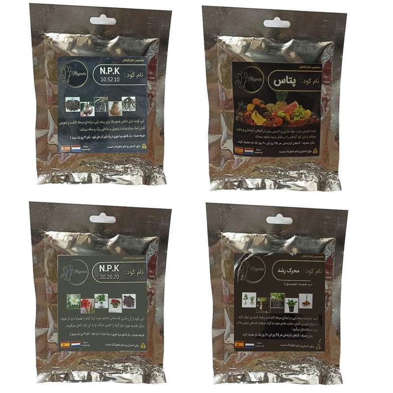 کود فسفر ریشه زایی 10-52-10 و پتاس و کود 20-20-20 و هیومیک اسید مدل raw material وزن 200 گرم