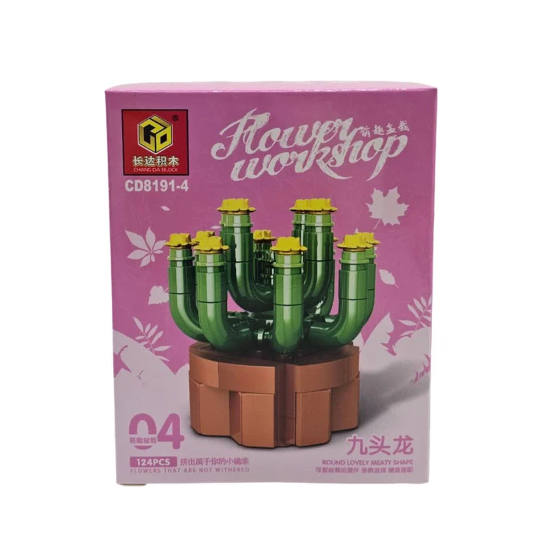 ساختنی 124 تکه ناب سل مدل گل کاکتوس  FLOWER WORKSHOP 124PCS NAAB04