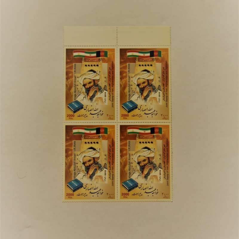 تمبر یادگاری مدل تمبر مشترک ایران افغانستان و تاجیکستان سال 1389 بسته 4 عددی