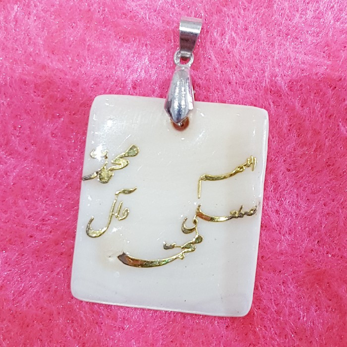 آویز گردنبند طرح صلوات کد PS321 آویز گردنبند طرح صلوات کد PS321