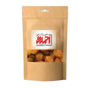 آلو بخارای خورشتی محلی احمدی مارکت - 250 گرم