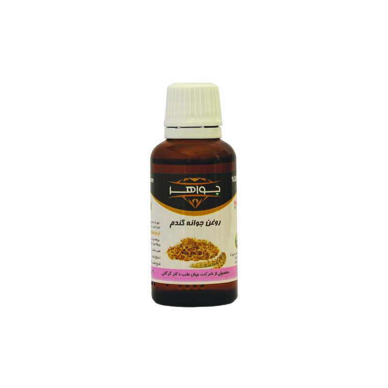 روغن جوانه گندم جواهر مدل 002 حجم 30 میلی لیتر