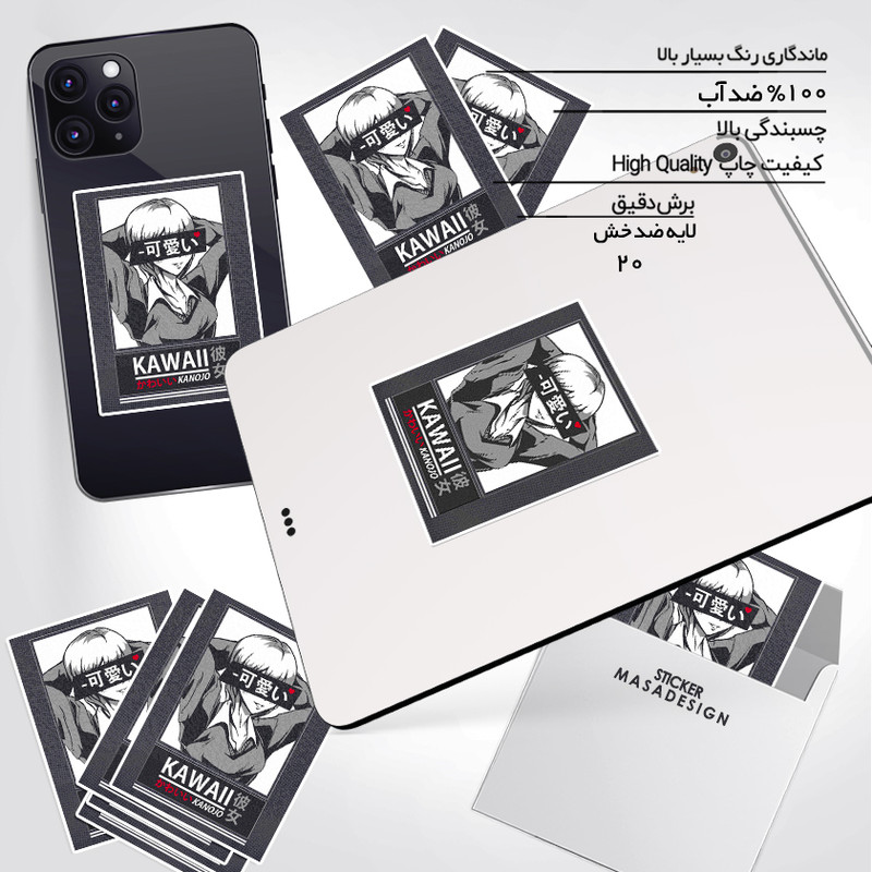 استیکر موبایل ماسا دیزاین مدل stkv0358 طرح anime