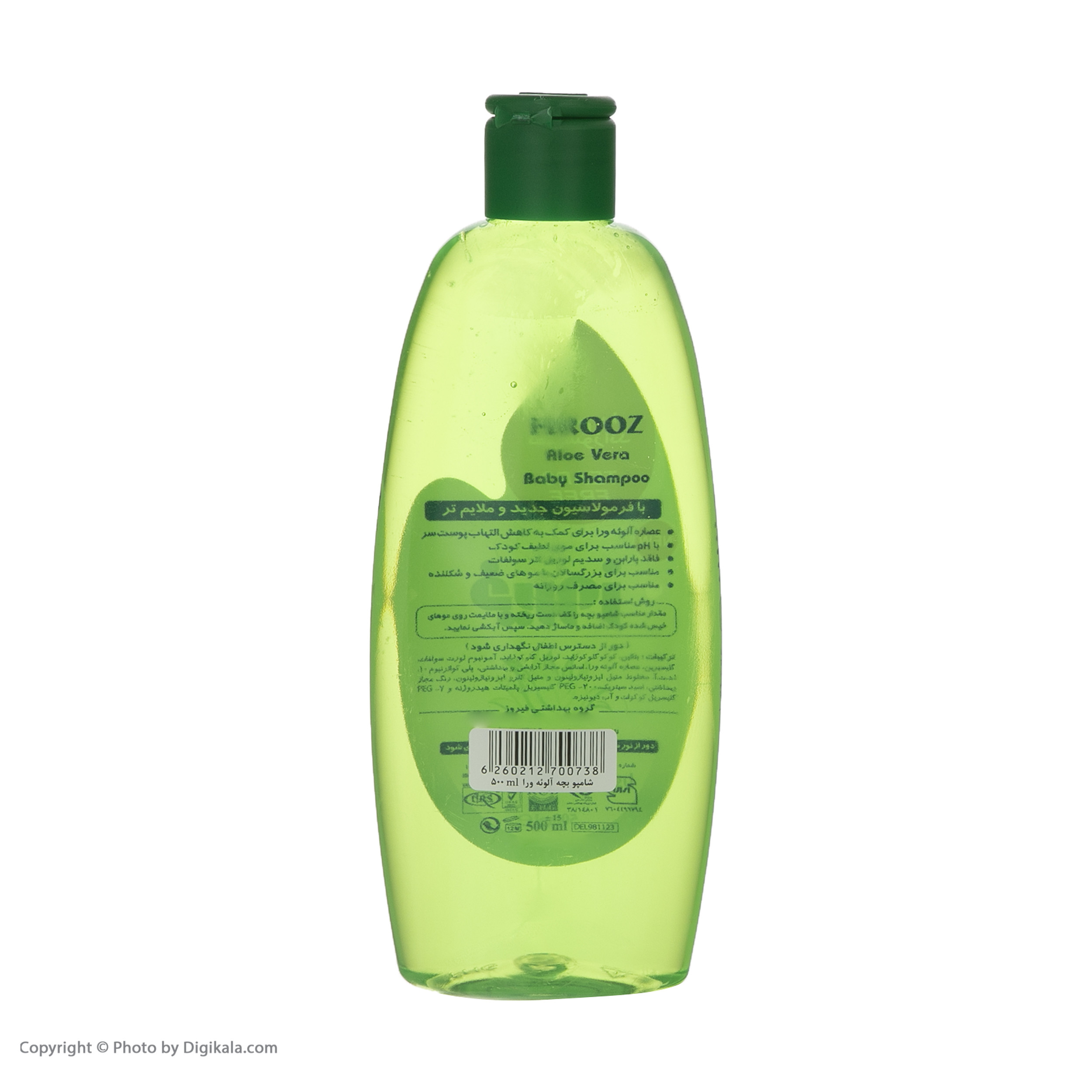 شامپو بچه فیروز مدل Aloe Vera حجم 500 میلی لیتر