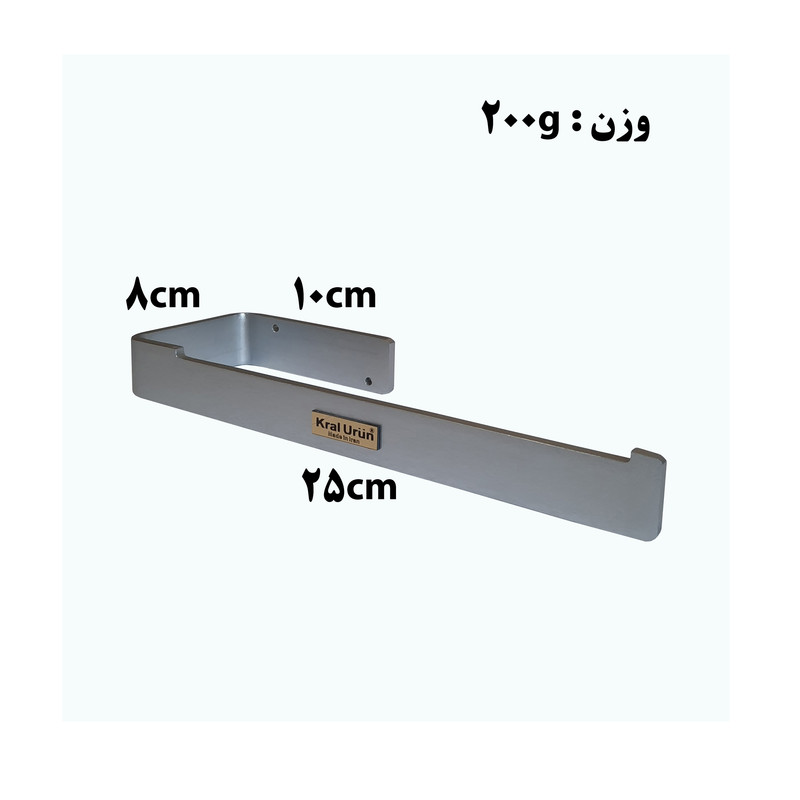 پایه رول دستمال و حوله کرال اورون کد K2