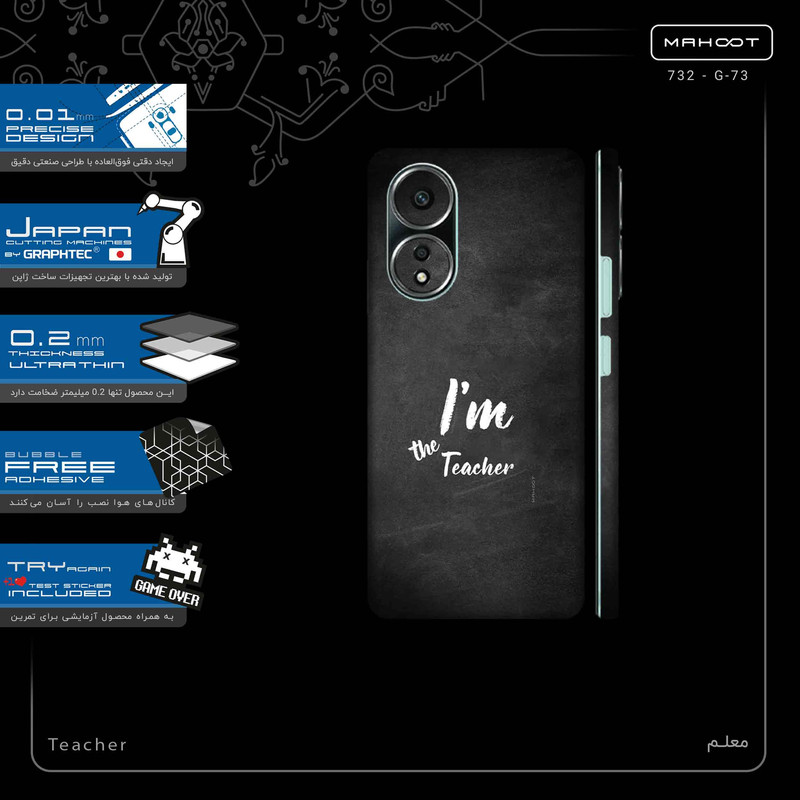 برچسب پوششی ماهوت مدل Teacher-FullSkin مناسب برای گوشی موبایل اپو A58 4G